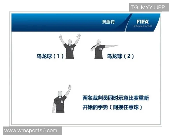 足球边裁的职责与挑战：如何在比赛中保持公正与专业